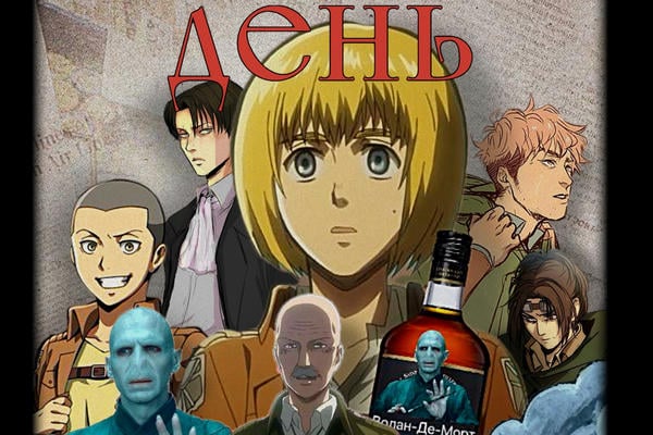 Рыбный день