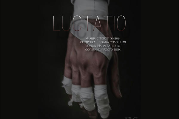 Luctatio