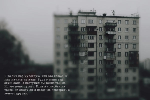 Акт милосердия