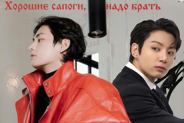 Хорошие сапоги, надо брать