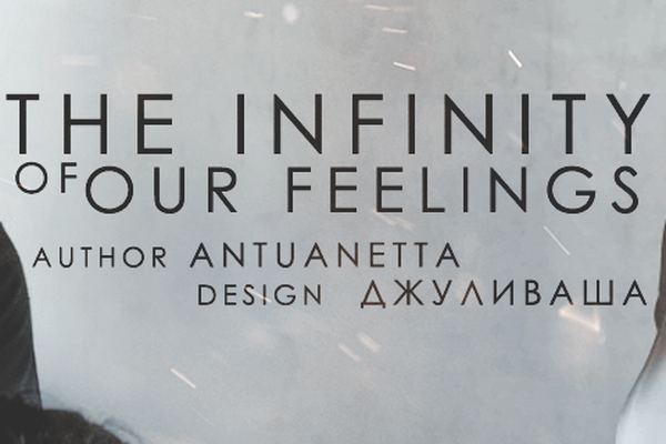 The infinity of our feelings