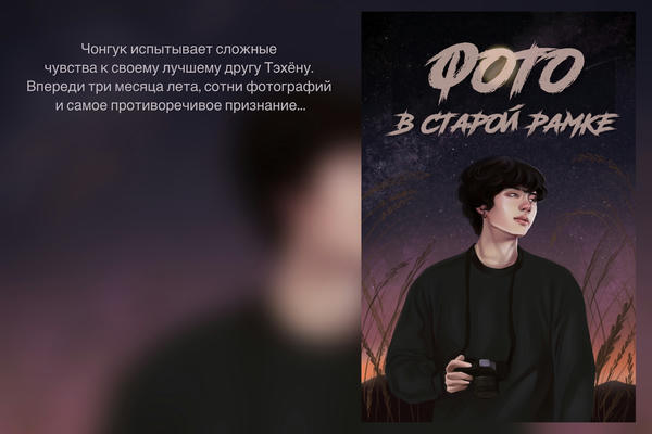 Фото в старой рамке