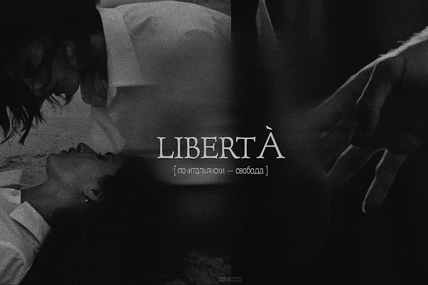 Libertà